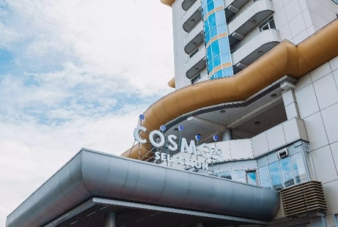 Улан-Удэ: Отель Cosmos Selection Ulan-Ude