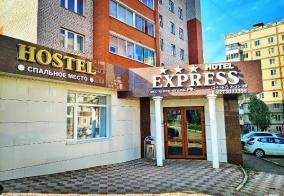 Отель Express в Республике Башкортостан