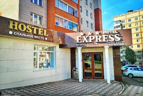 Октябрьский: Отель Express