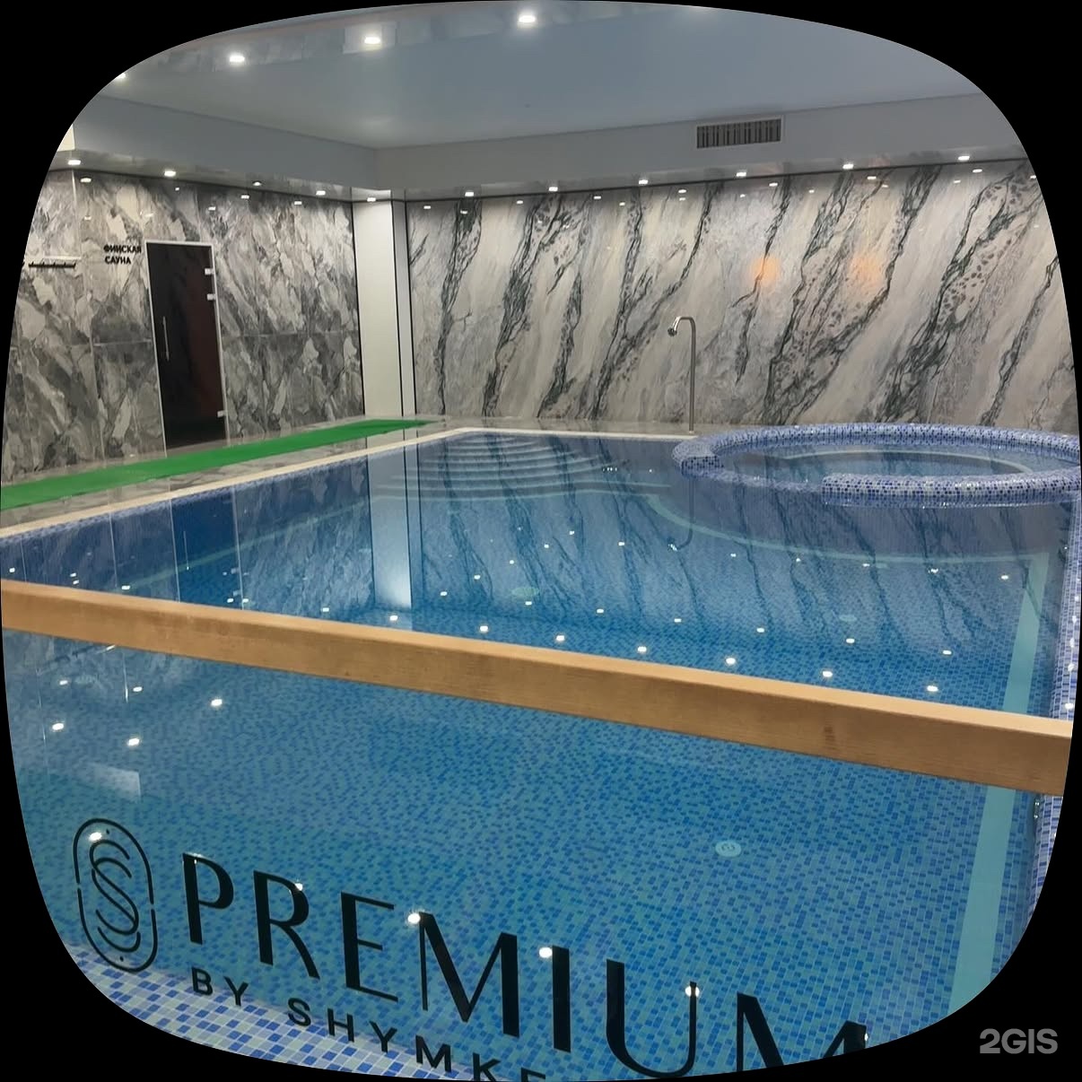 Premium By Shymkent SPA