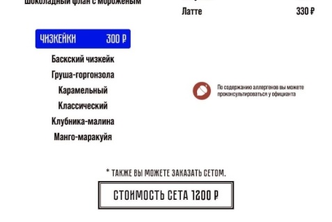 Отель «Арбат», Челябинск — фото 5