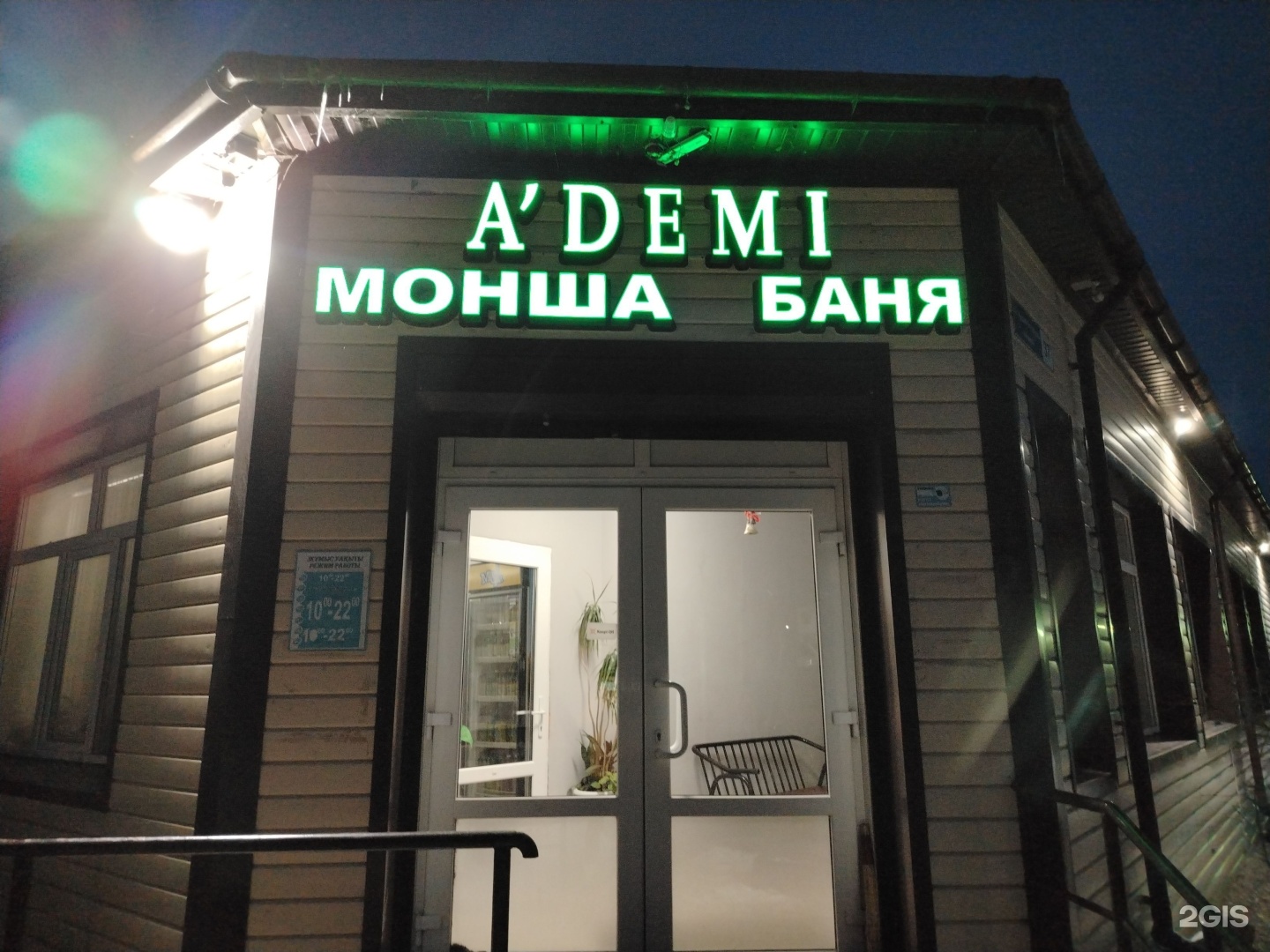 A`Demi