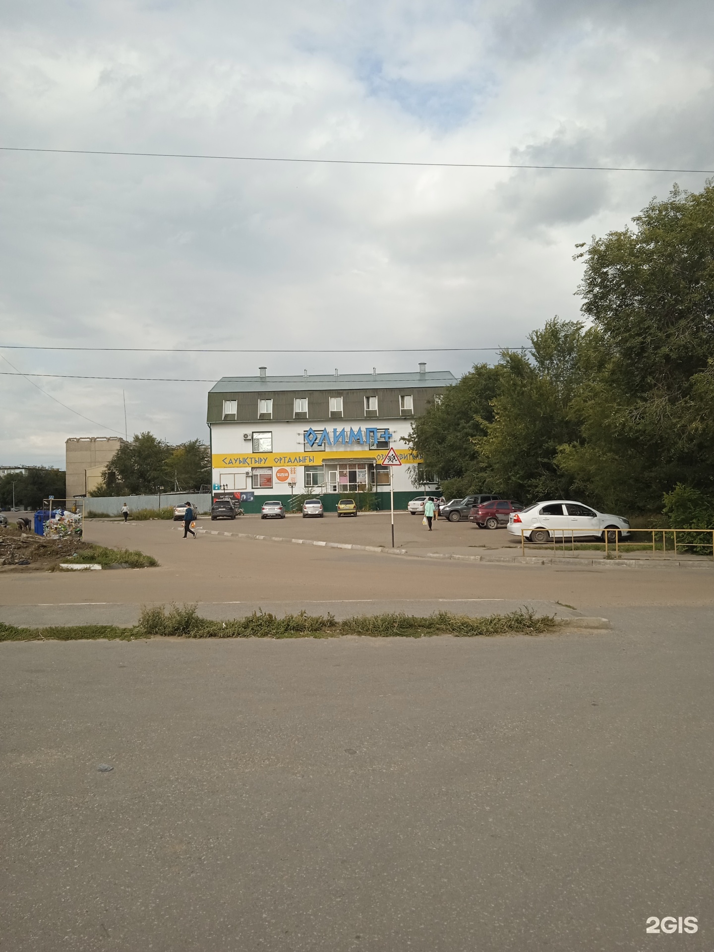 Олимп+