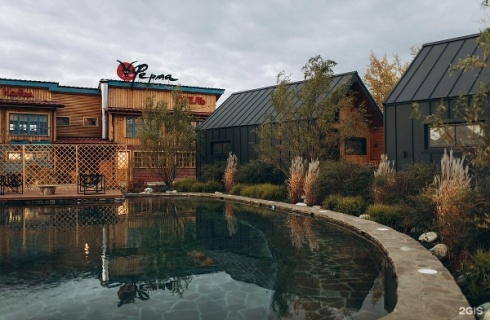 с. Чертовицы: Отель Farm&Village