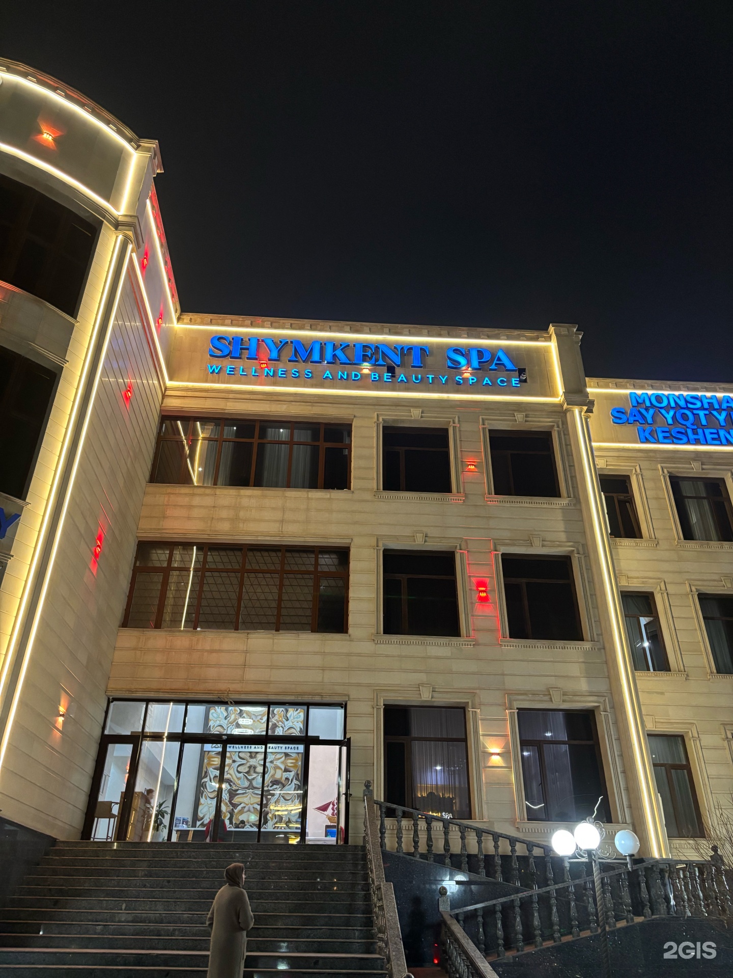 Shymkent Spa
