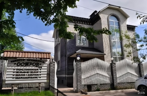 Александров: Отель Остров