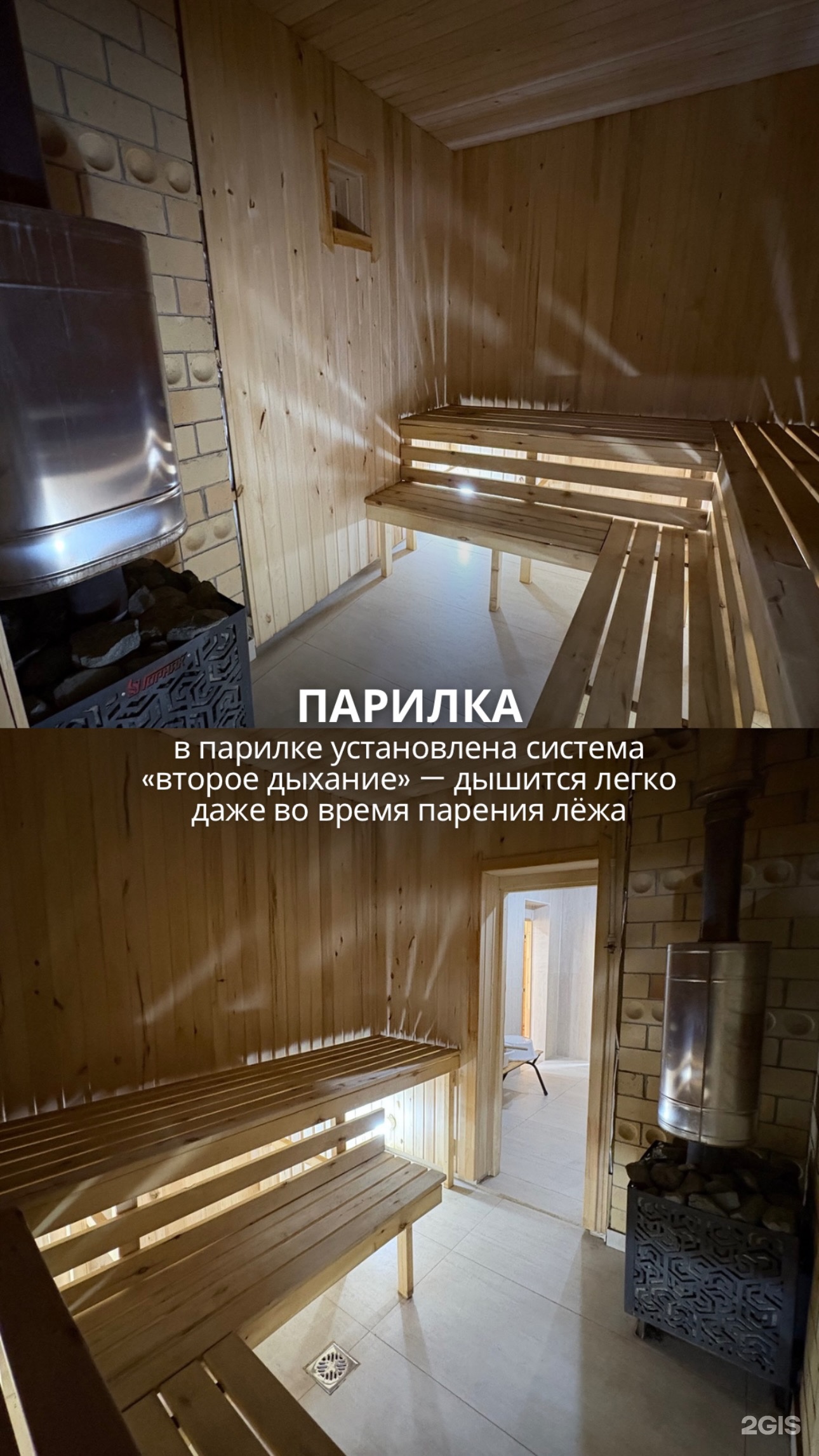 Бани KZ