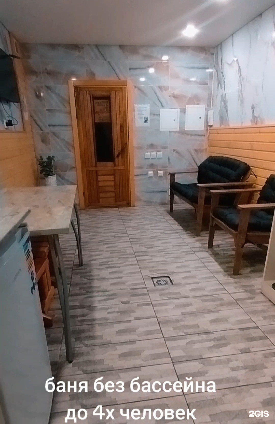 Баня на Чкалова