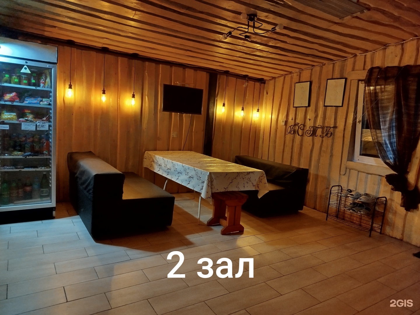 Баня на Чкалова