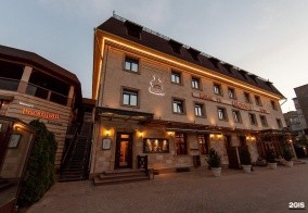 Отель Sacvoyage hotel & Soul Spa в Алматы
