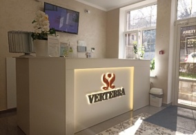 Санаторий Vertebra в Кисловодске