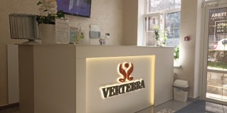 Кисловодск: Санаторий Vertebra