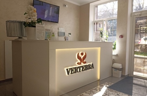 Кисловодск: Санаторий Vertebra
