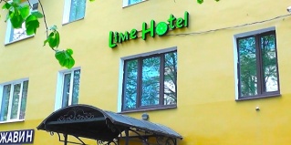 Петрозаводск: Отель Lime Hotel