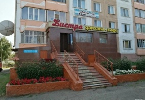 Апартаменты Бистро в Кокшетау