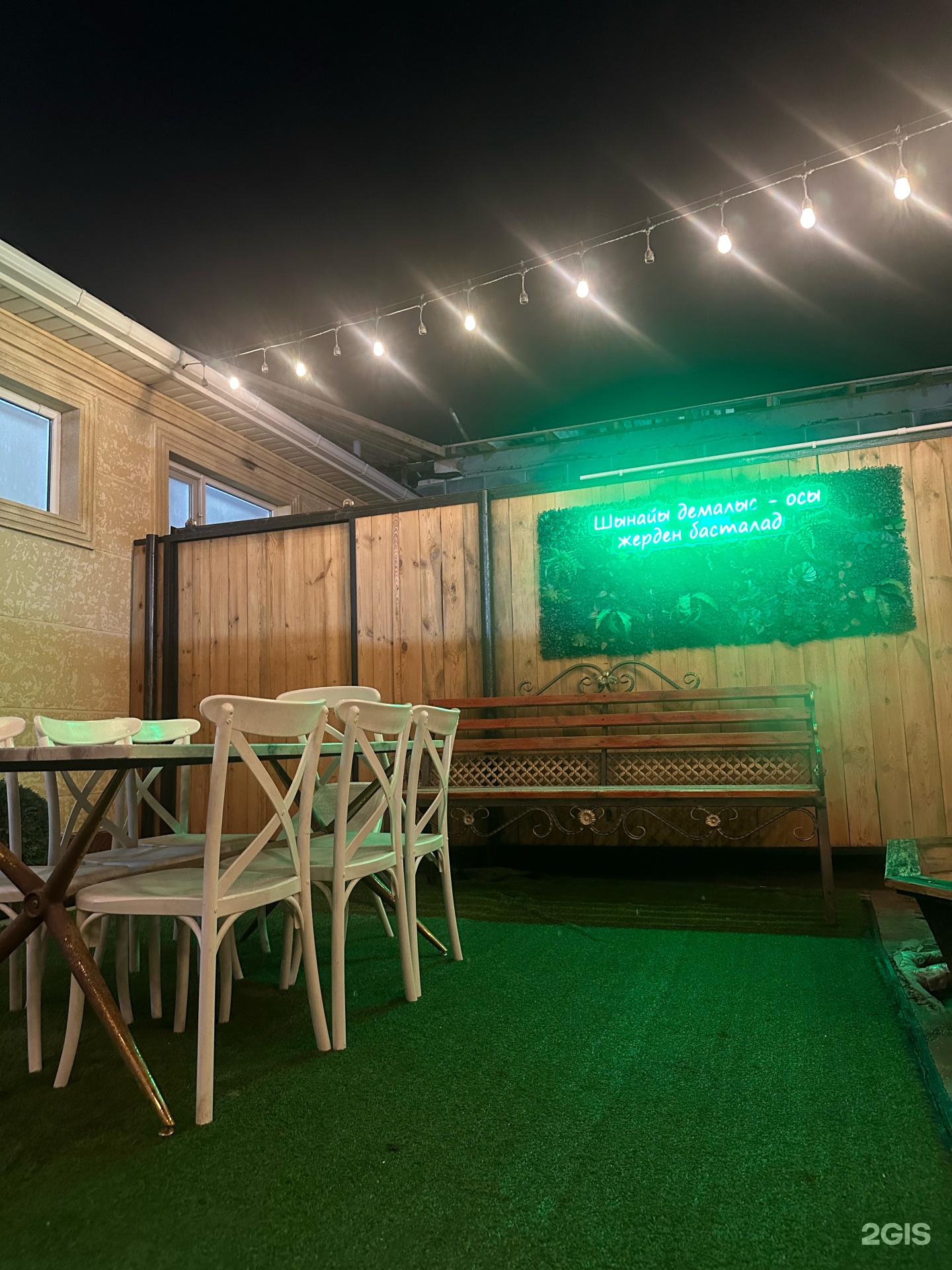 Elite Sauna Zhanaozen