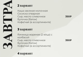 Отель Левъ в Саратовской области
