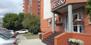 Омск: Отель Авеню