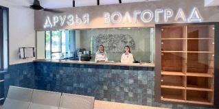 Волгоград: Хостел Друзья Волгоград