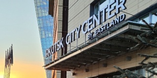 Иркутск: Отель Irkutsk City Center