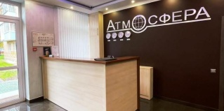 Гагарин: Отель Атмосфера